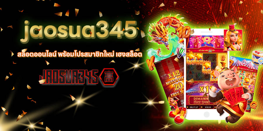 jaosua345