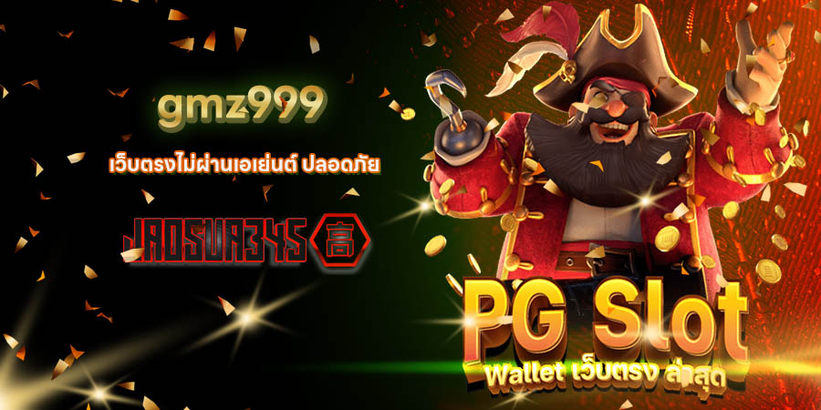 gmz999