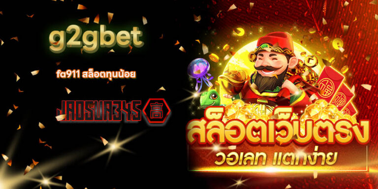 g2gbet